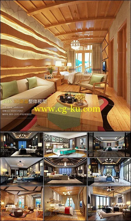 Southeast Asia Bedroom Style 3D66 Interior 2015的图片1