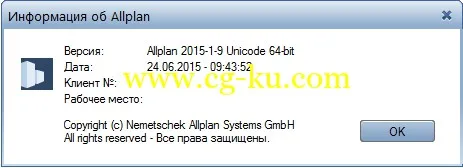 Nemetschek Allplan 2015-1-9的图片2