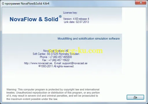 LVMFlowCV 4.6的图片2