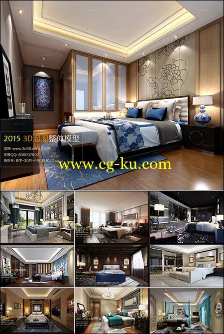 Fusion Bedroom Style 3D66 Interior 2015的图片1