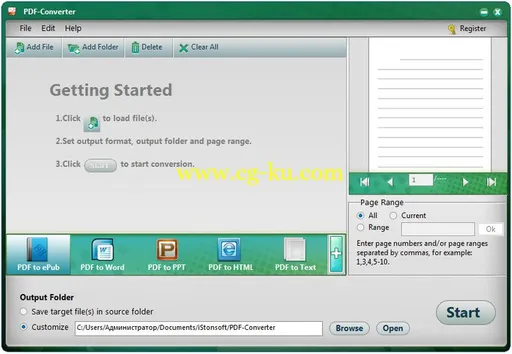 iStonsoft PDF Converter 2.8.67的图片1