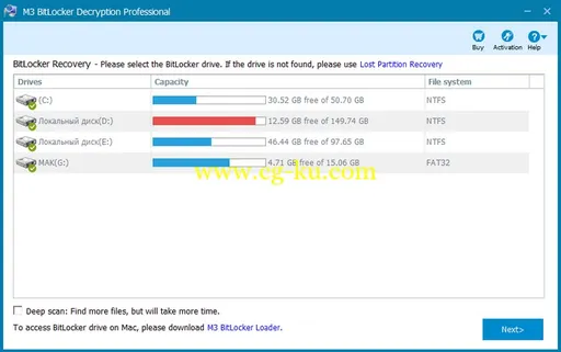 M3 Bitlocker Decryption Professional 5.5的图片1