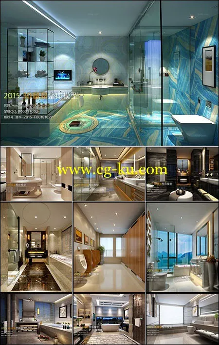 Bathroom 3D66 Interior 2015 vol 1的图片1