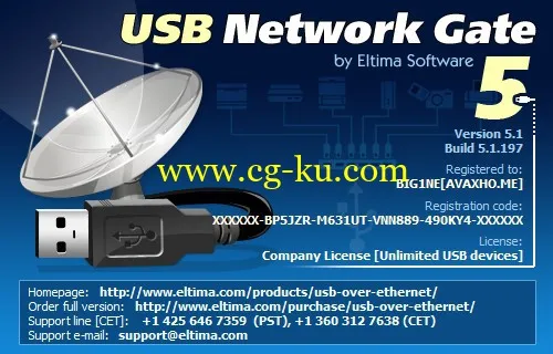 USB Network Gate 6.2.671的图片1