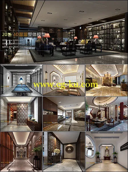 Other Interior Collection 2015 vol 3的图片1