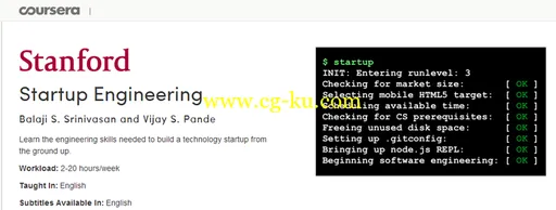 Coursera: Stanford University – Startup Engineering (2013)的图片2