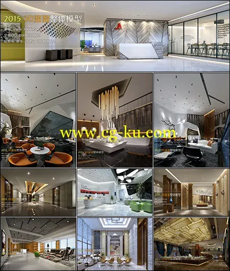 Reception Hall 3D66 Interior 2015 vol 1的图片1