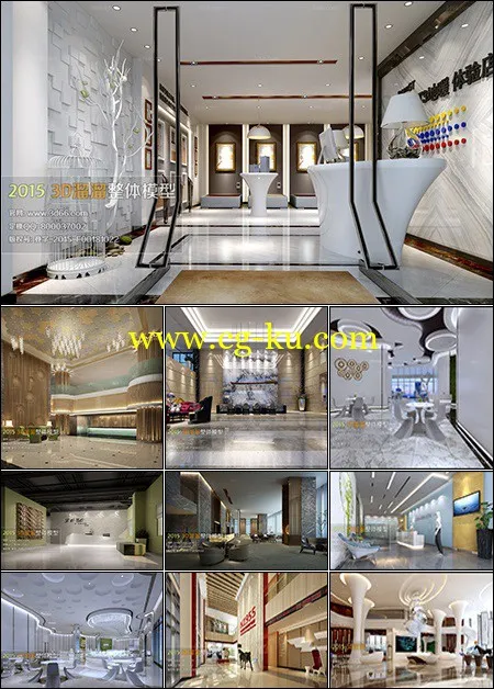 Reception Hall 3D66 Interior 2015 vol 2的图片1