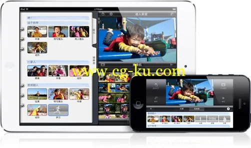 iMovie v1.4.1的图片2