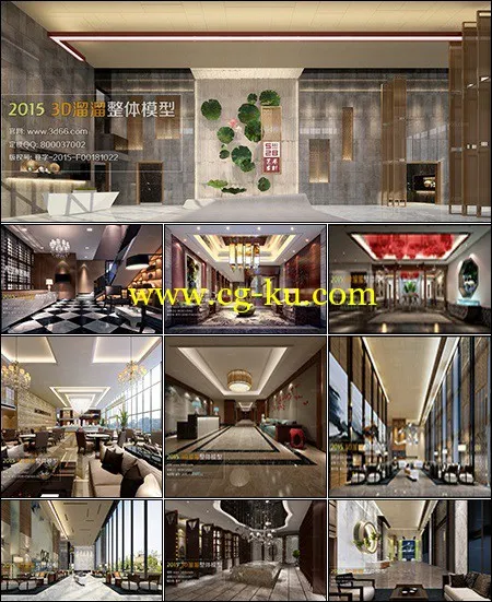 Reception Hall 3D66 Interior 2015 vol 4的图片1