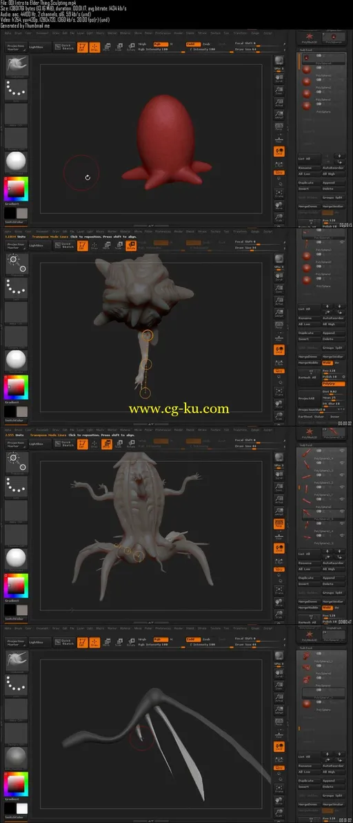 Sculpting CG Creatures in ZBrush: Elder Thing的图片2