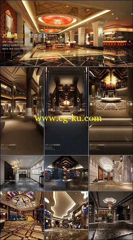 Reception Hall 3D66 Interior 2015 vol 7的图片1