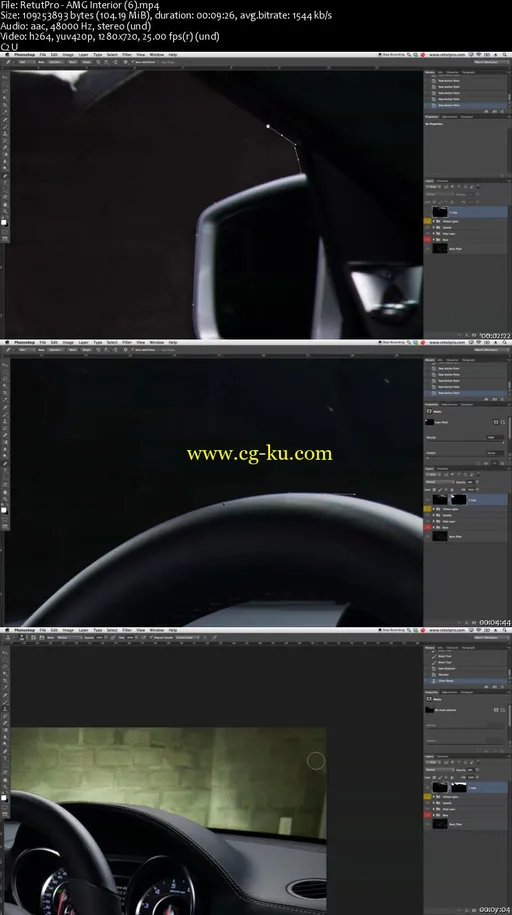 AMG Interior – Automative Retouching的图片2