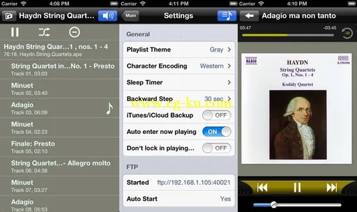 Golden Ear v2.8.3的图片2