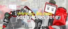 SolidWorks 2016 SP5.0的图片4