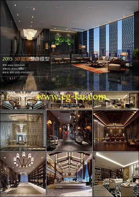 Reception Hall 3D66 Interior 2015 vol 8的图片1