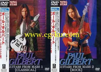 Paul Gilbert – Guitars from Mars: Volume 1, 2的图片1