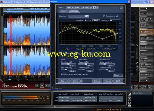 iZotope RX 3 Advanced 3.02的图片1