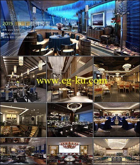 Resteraunt House Cafe 3D66 Interior 2015 Vol 3的图片1