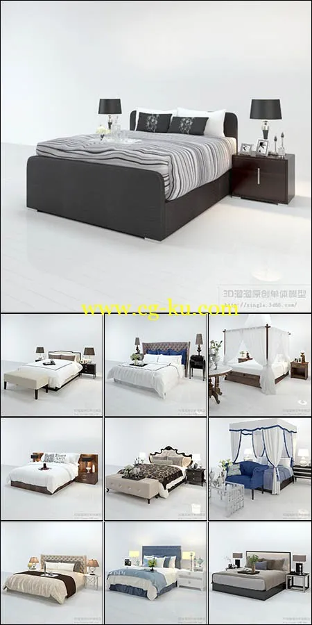 3D Models Bed Collection的图片1