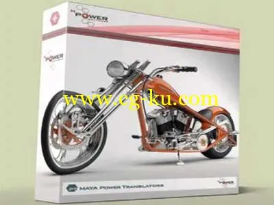 nPowerSoftware PowerTranslators R800 For Maya 2016 x64的图片1