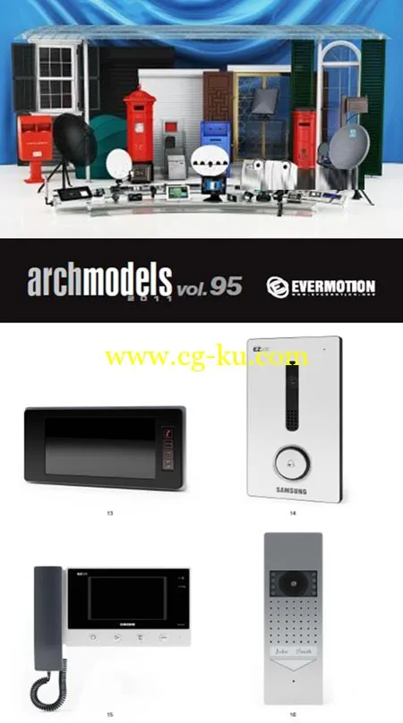 Archmodels vol 95 家庭安全工具的图片1