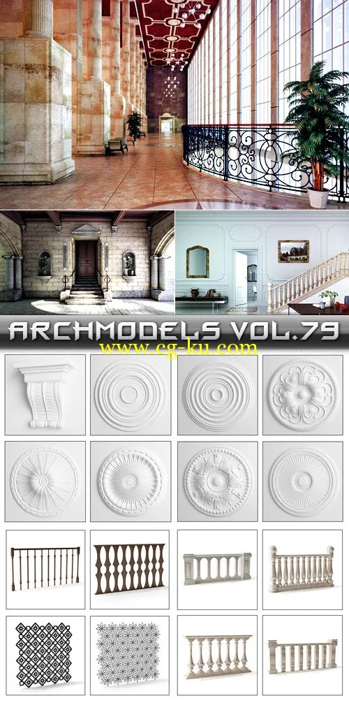 Archmodels vol 79 建筑装饰和栏杆的图片1