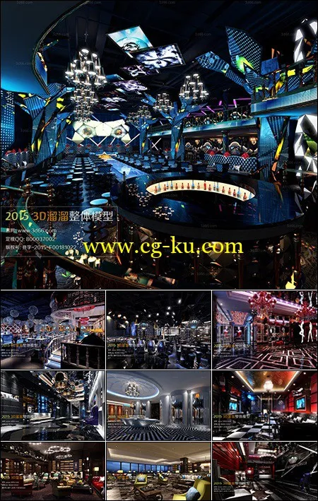 KTV Bar Sauna 3D66 Interior 2015 Vol 3的图片1