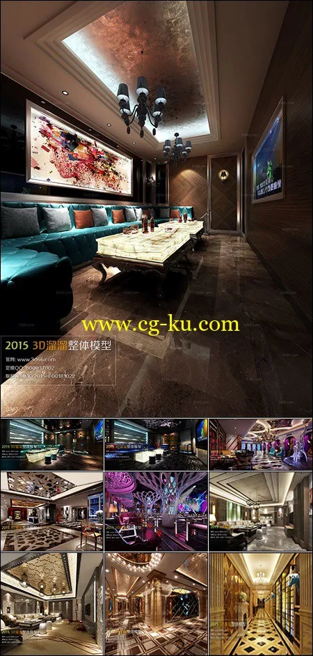 KTV Bar Sauna 3D66 Interior 2015 Vol 4的图片1