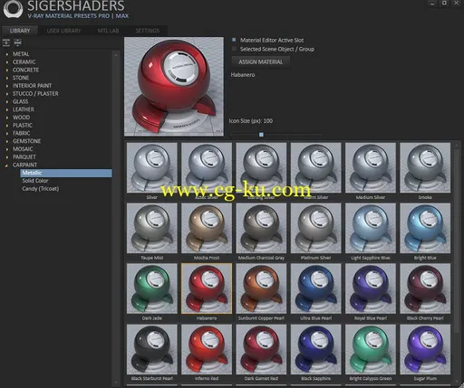 SIGERSHADERS V-Ray Material Presets Pro Max 2013-2016的图片1