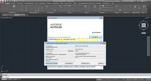Autodesk AutoCAD 2016 SP1 with SPDS Extension的图片2