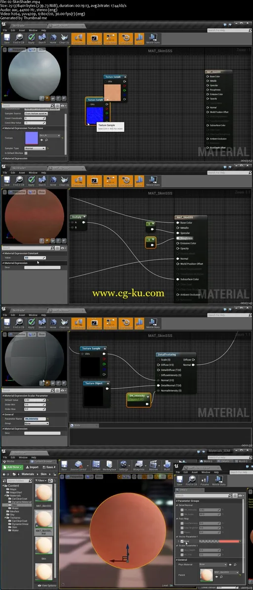 Introduction To Materials in Unreal Engine 4 Volume 2的图片1