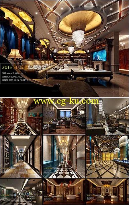 KTV Bar Sauna 3D66 Interior 2015 Vol 6的图片1