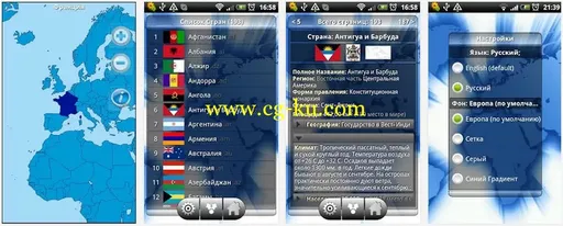 Countries Info v1.12.9 Android的图片2