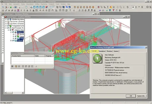 Vero Machining Strategist 2016 R1的图片2