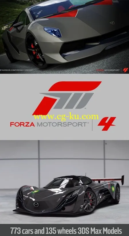 Forza Motorsport 4 Complete Collection Car & Drive Out 3DMax Models的图片1