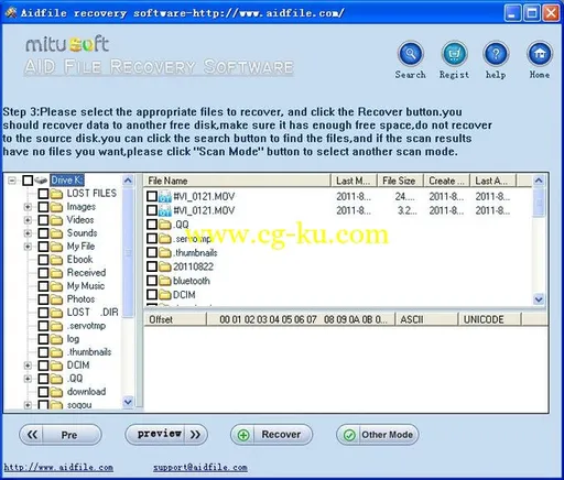 Aidfile Recovery Professional Edition v3.6.3 数据恢复的图片1