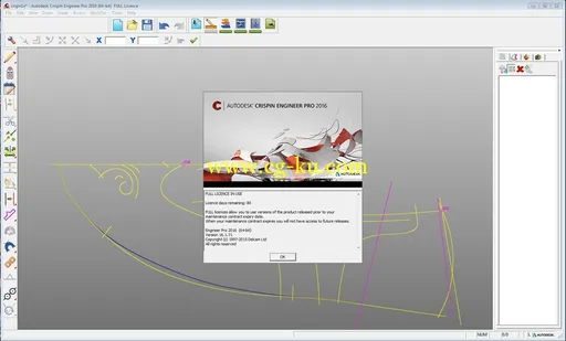 Autodesk Crispin Engineer Pro 2016 SP2的图片2