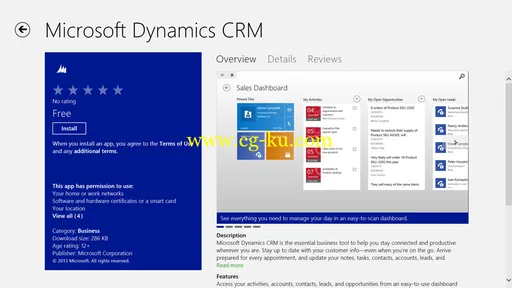 Microsoft Dynamics CRM Server 2016 ISO的图片1