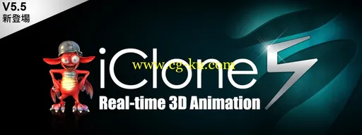 Reallusion iClone 5.51 + Resource Pack的图片2