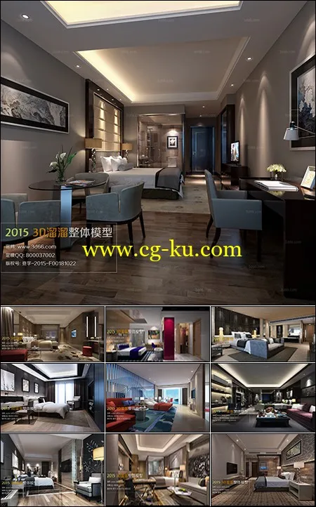 Suites Hotel 3D66 Interior 2015 Vol 2的图片1