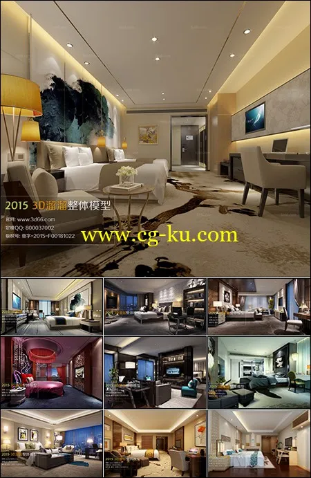 Suites Hotel 3D66 Interior 2015 Vol 3的图片1