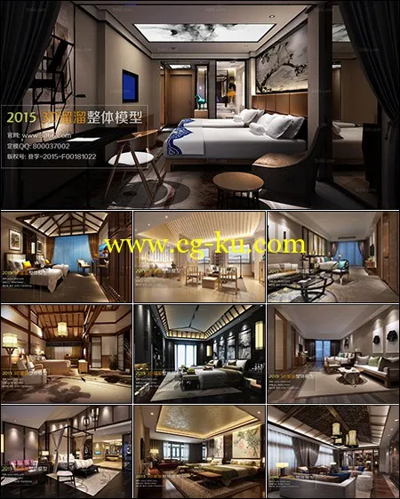 Suites Hotel 3D66 Interior 2015 Vol 4的图片1