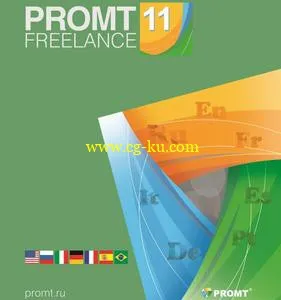 PROMT Freelance 11 Build 9.0.556的图片1