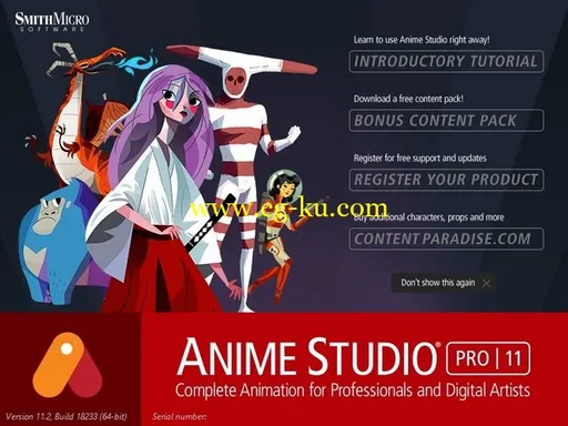 Smith Micro Anime Studio Pro 11.2 Build 18233 x86/x64的图片1