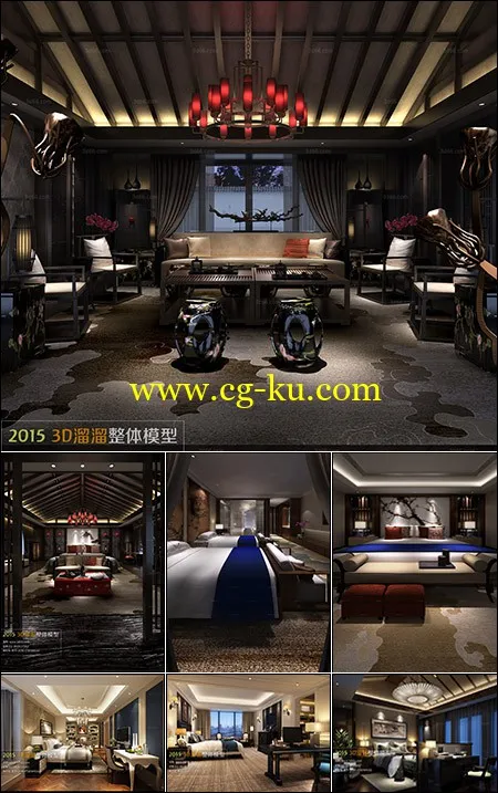 Suites Hotel 3D66 Interior 2015 Vol 5的图片1