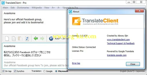 Google Translate Client 6.2.620 Pro的图片1