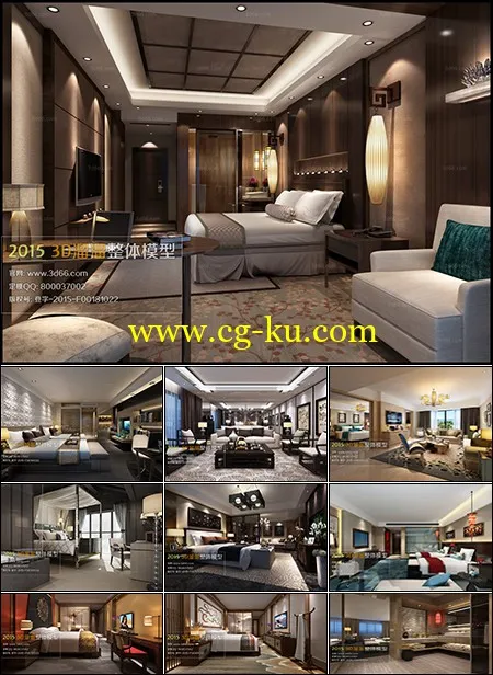 Suites Hotel 3D66 Interior 2015 Vol 6的图片1