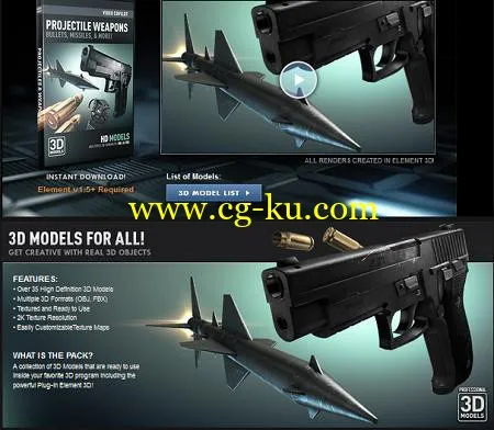 3D Models – Video Copilot – Projectile Weapons Pack 武器模型合集的图片2