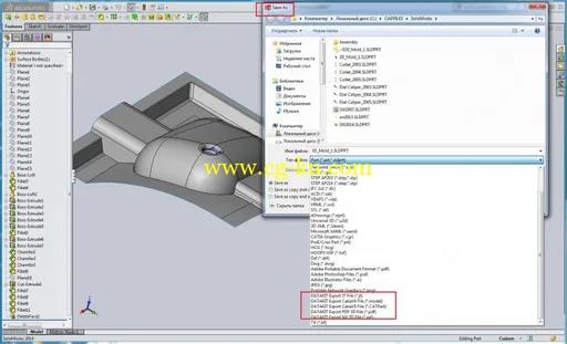 DATAKIT CrossManager 2016.4 with Plugins的图片2